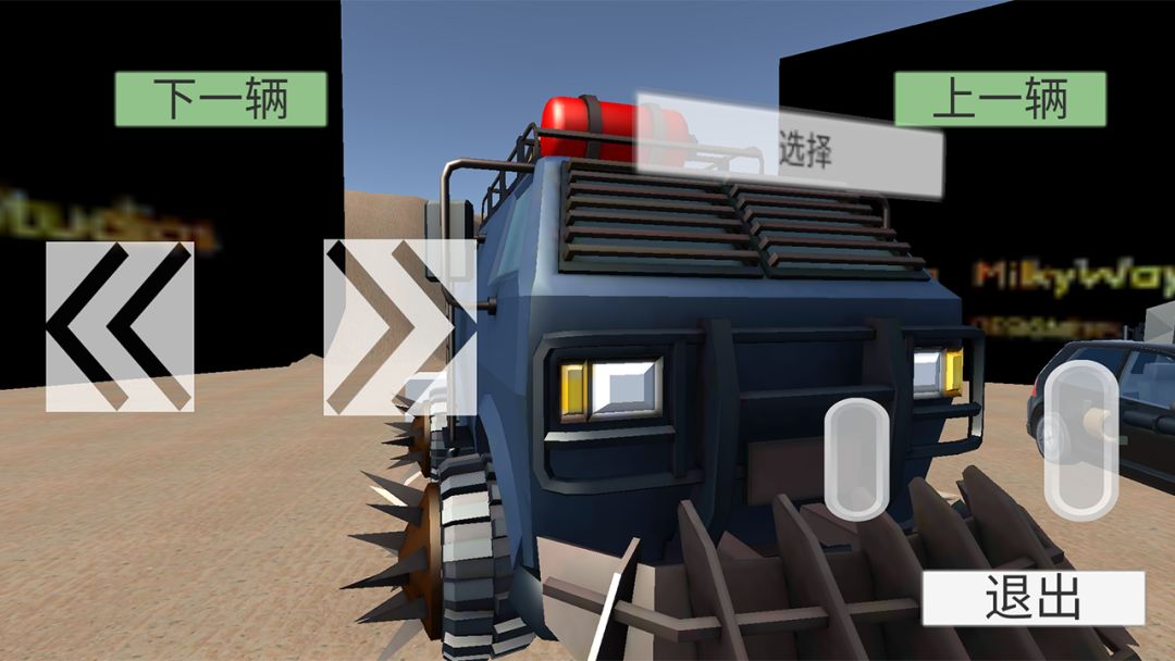 无尽赛车游戏截图