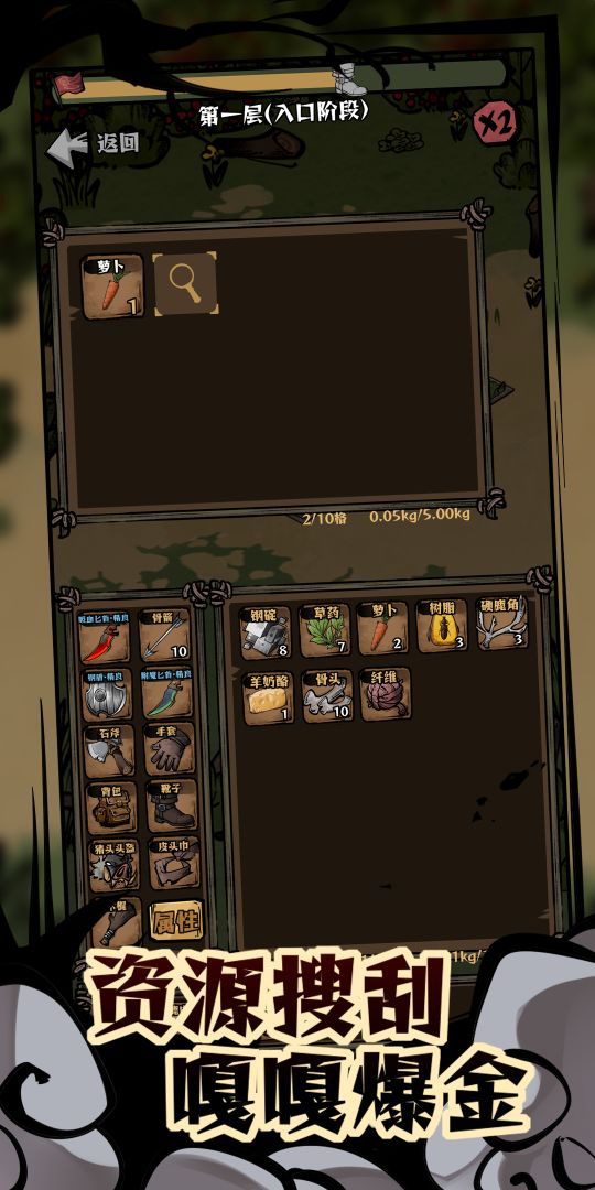 我在羊村当战狼游戏截图