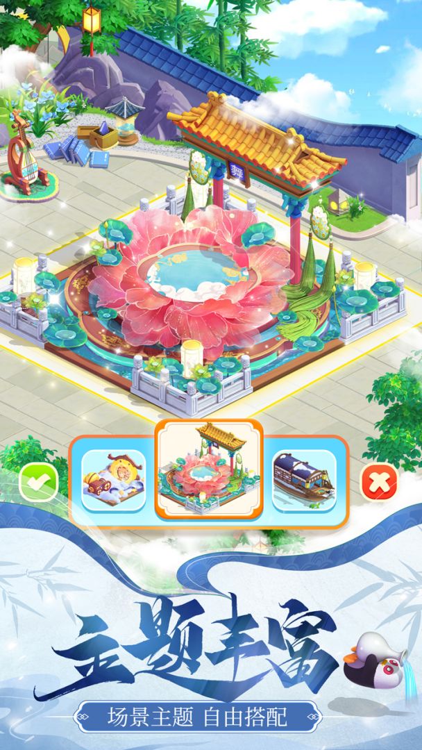 餐厅养成记游戏截图