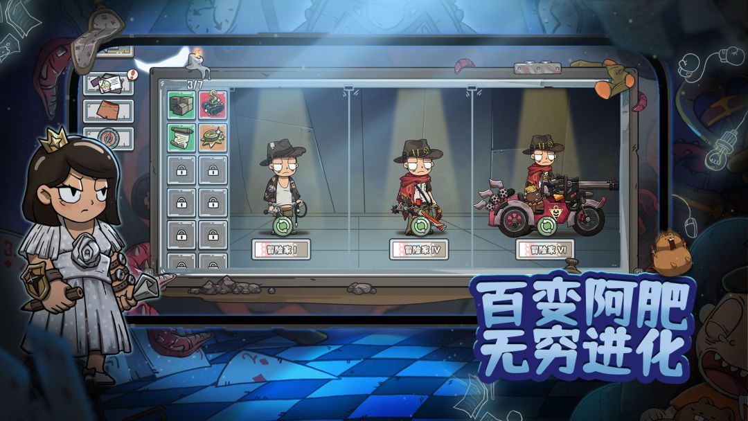 卧室冒险家（TapTap测试版）游戏截图