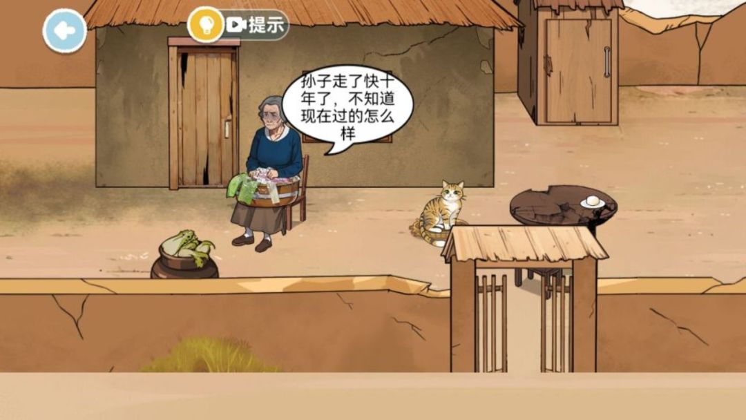 沉浸解压馆游戏截图