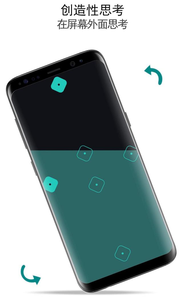 Orbita AI游戏截图