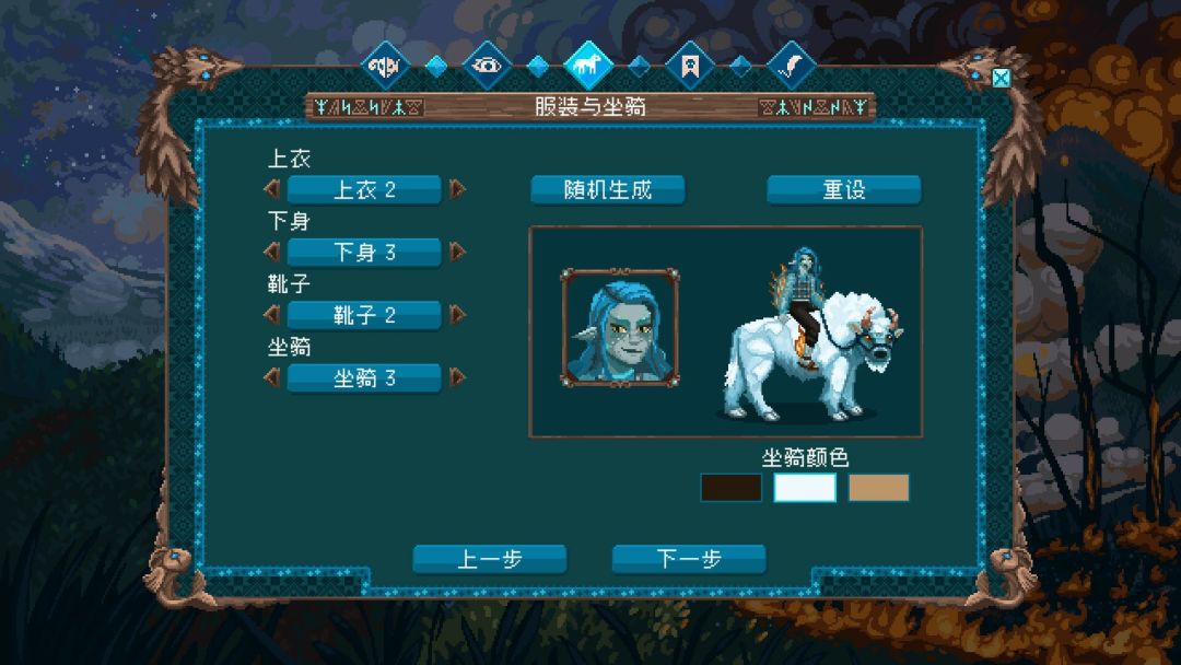 破碎联盟游戏截图