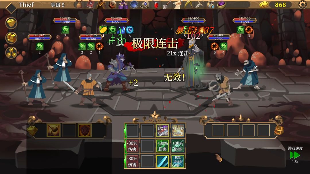 卡牌连击：对决游戏截图