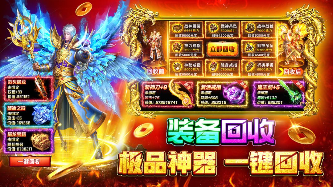 战火英雄游戏截图