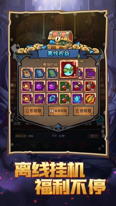 模拟地牢勇士-一起去冒险游戏截图