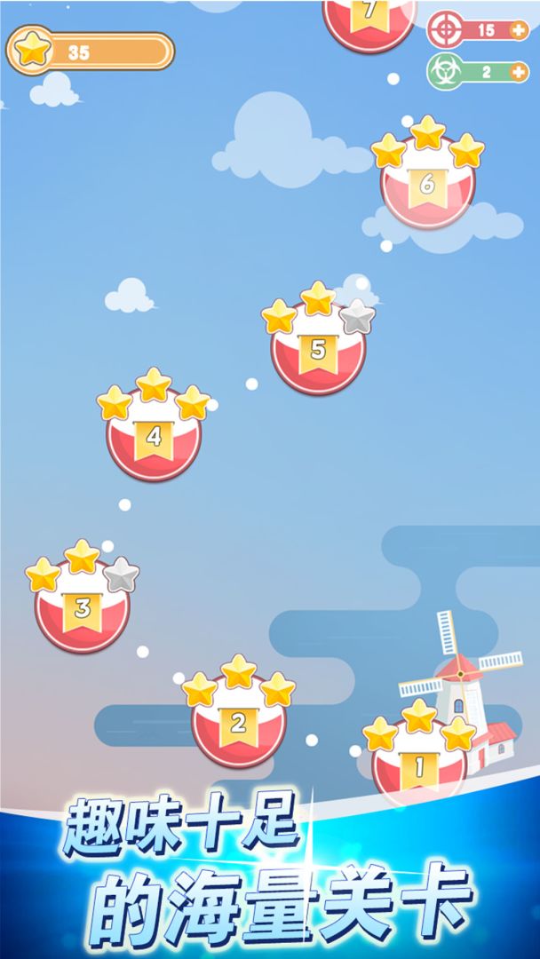 欢乐打豆豆游戏截图