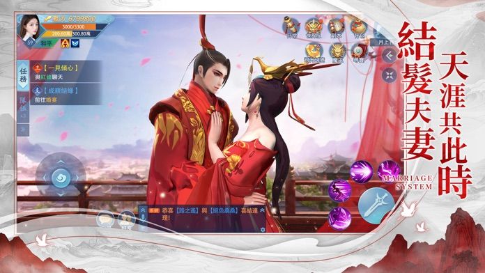 天醒之時游戏截图