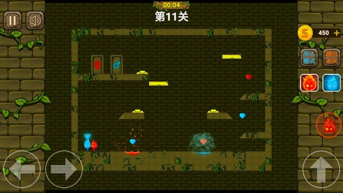 森林冰火人 - 两人游戏联机版游戏截图