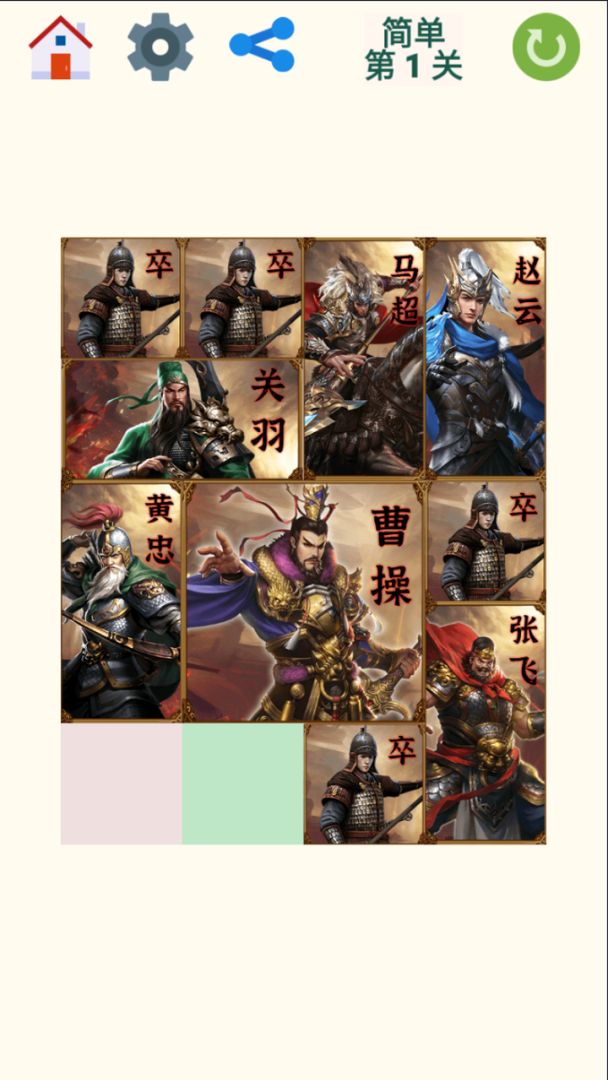 带带小游戏（TapTap 测试版）游戏截图