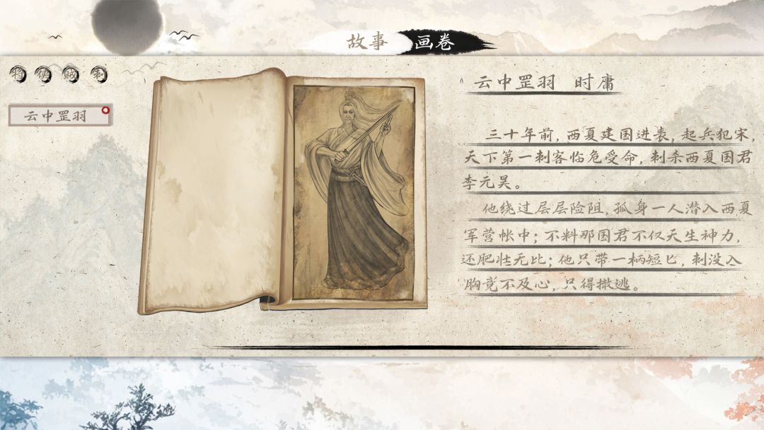 铜刀银剑游戏截图
