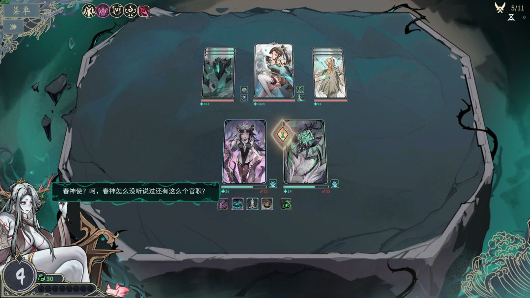 尸姬之梦游戏截图