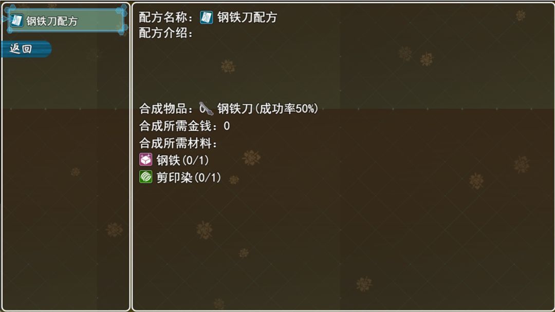 邪恶勇者游戏截图