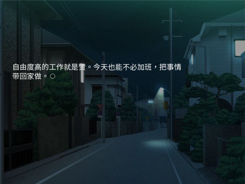 美魔女的养生秘诀游戏截图