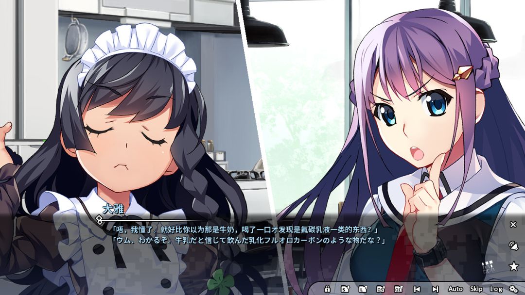 灰色幻影扳机第5卷游戏截图