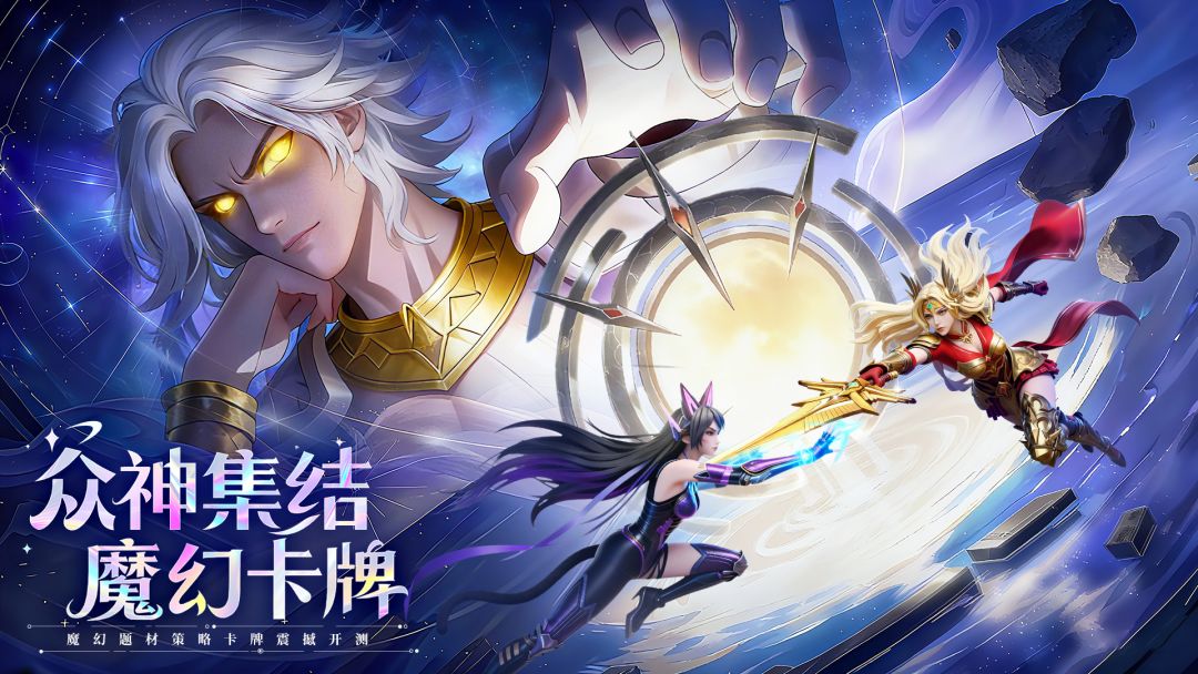 未来前线游戏截图