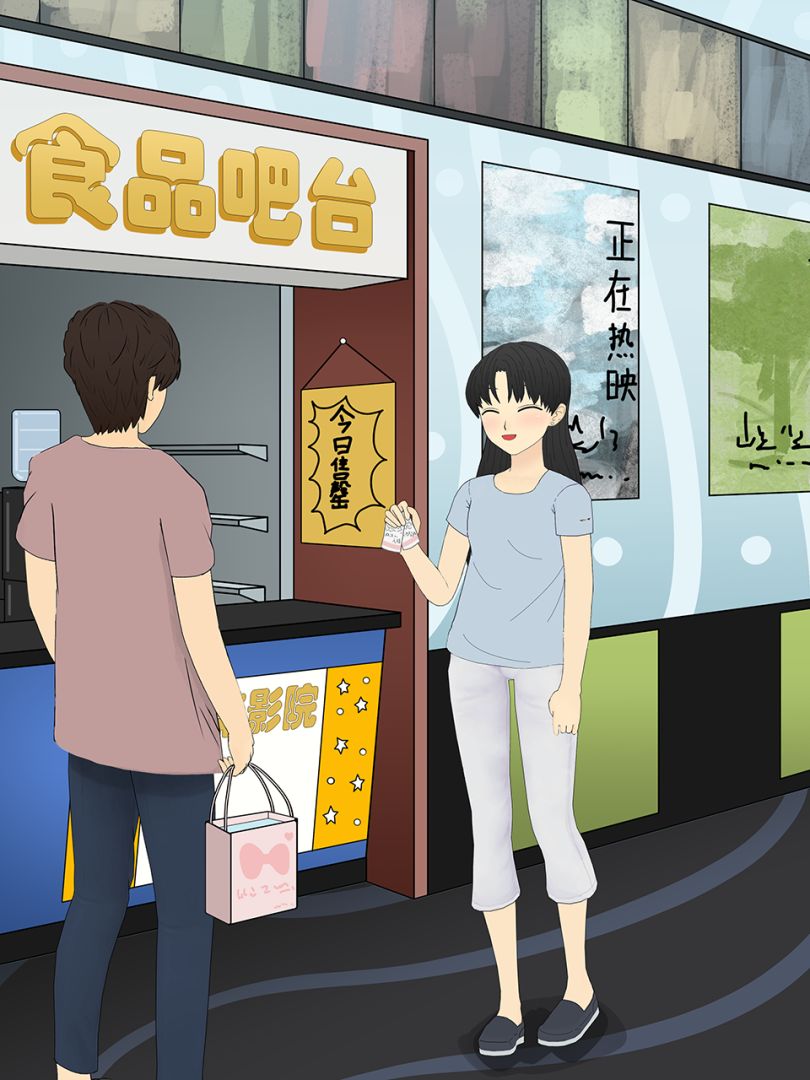 直男的相亲传说游戏截图