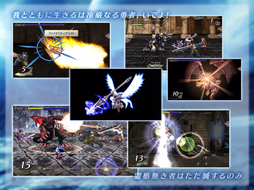 北欧女神 -蕾娜斯游戏截图