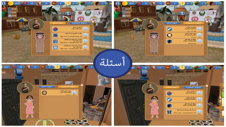 Theme Park  المدينة الترفيهية الاماراتية游戏截图