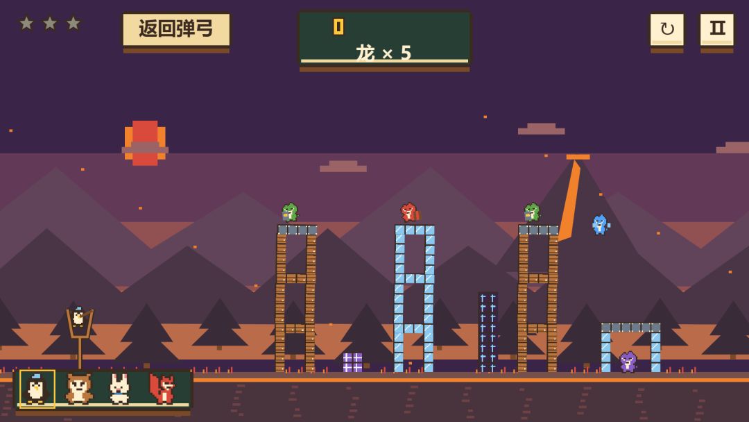 萌兽远征:龙巢大作战游戏截图