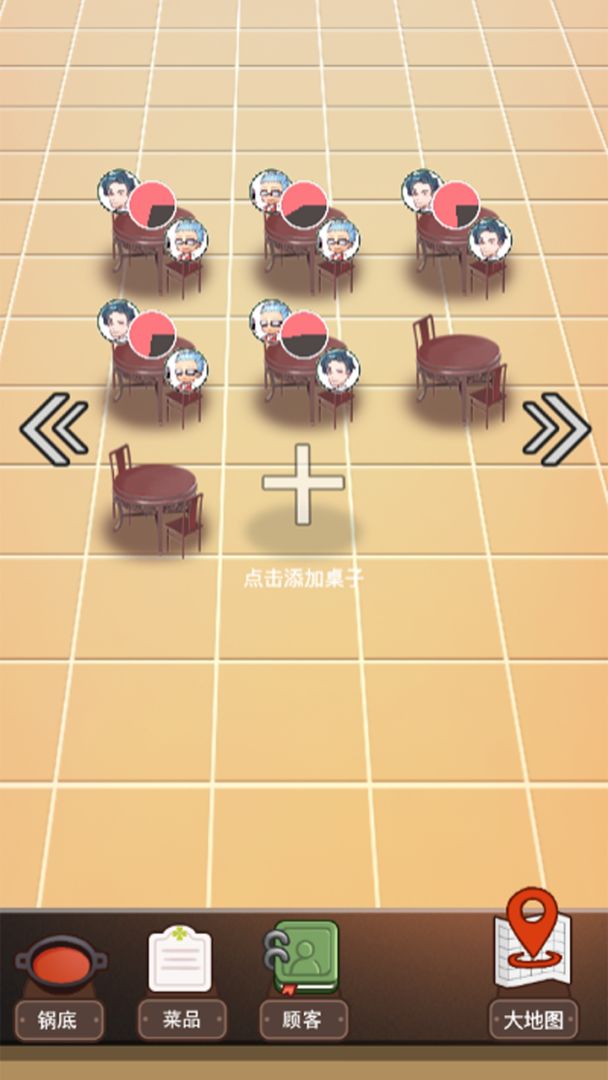 火锅店模拟器游戏截图