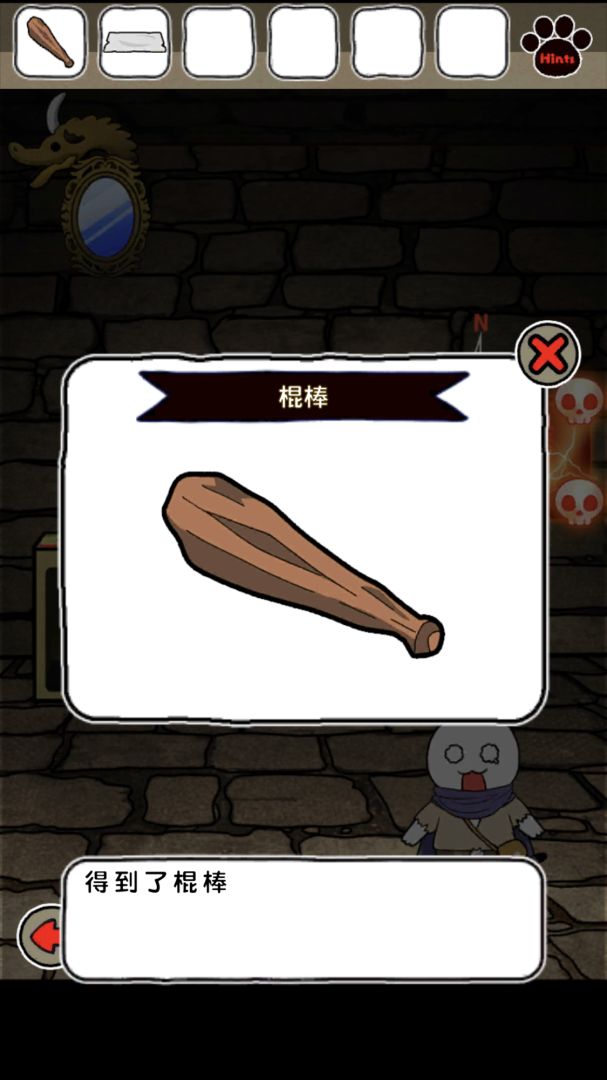 白猫与龙王城游戏截图