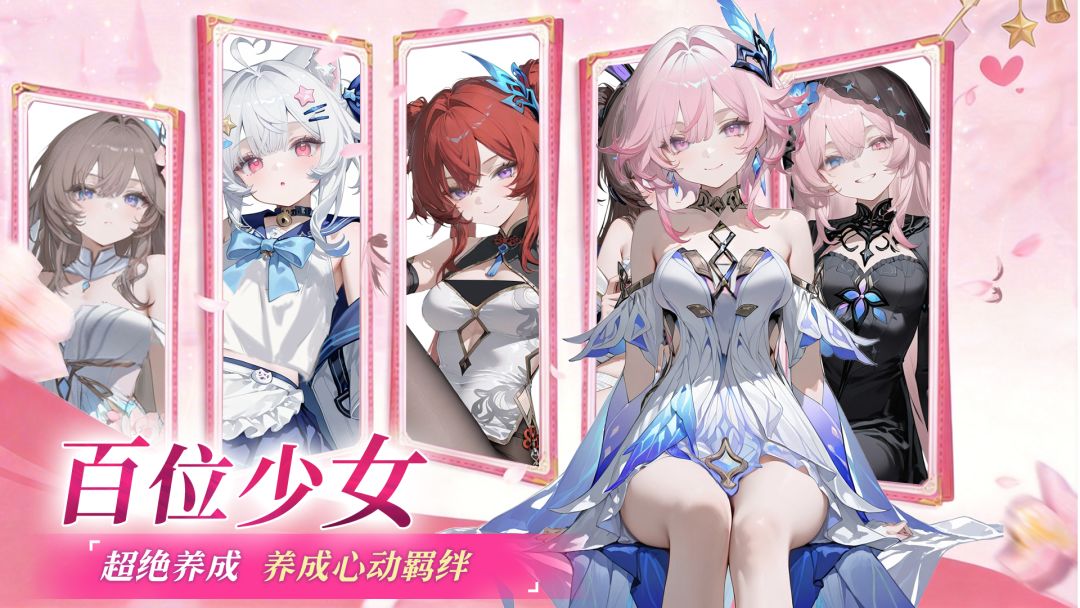 女神猛将传游戏截图