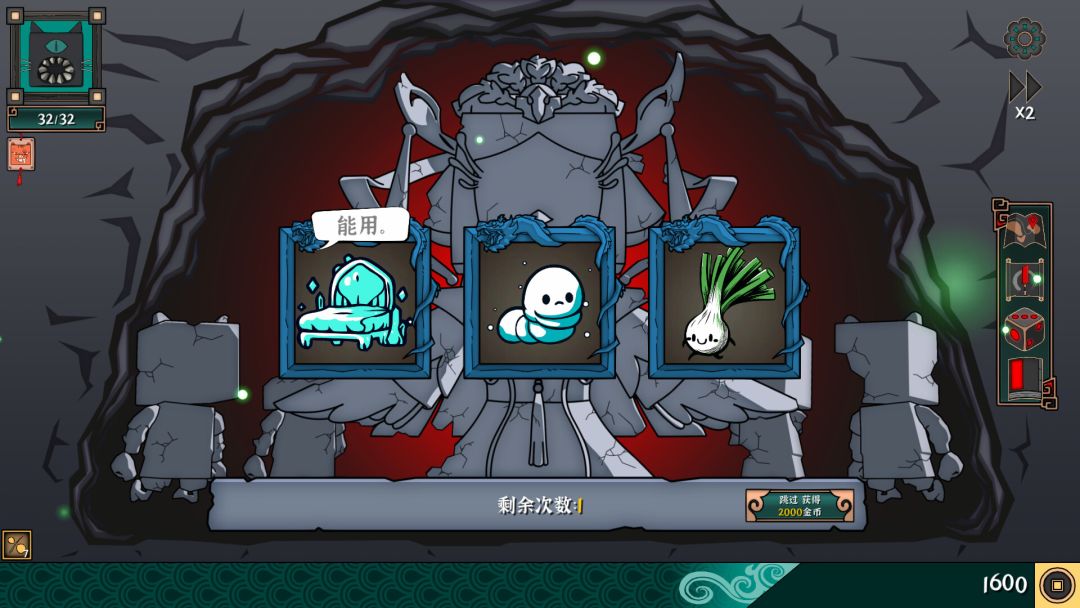 大比斗传说游戏截图