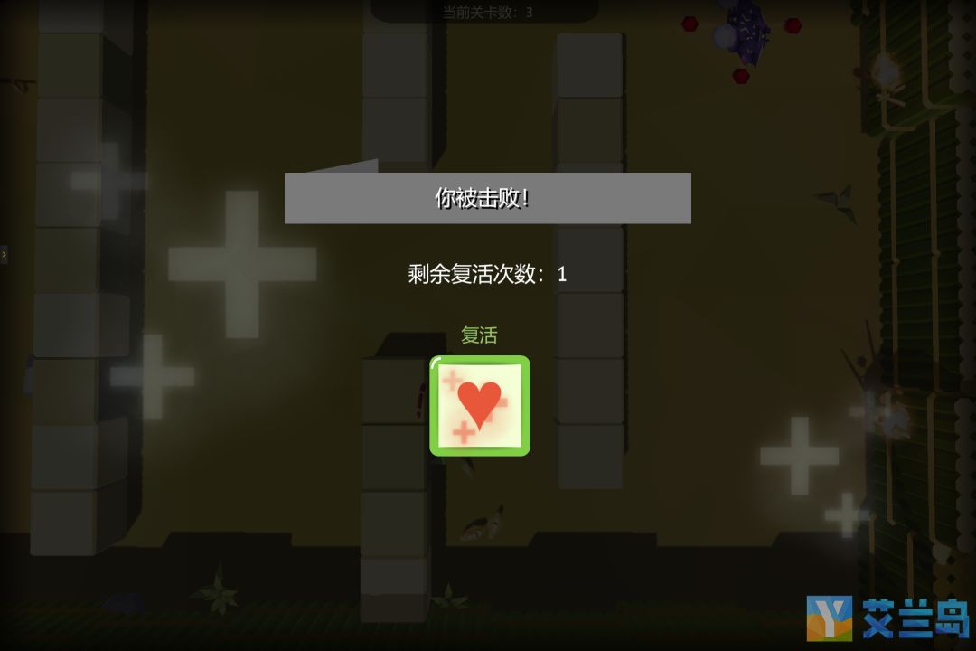 猎人传说游戏截图