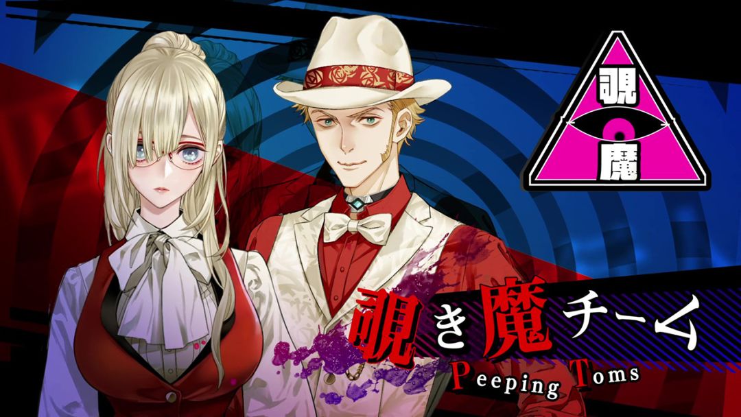 冤罪执行游戏Yurukill游戏截图