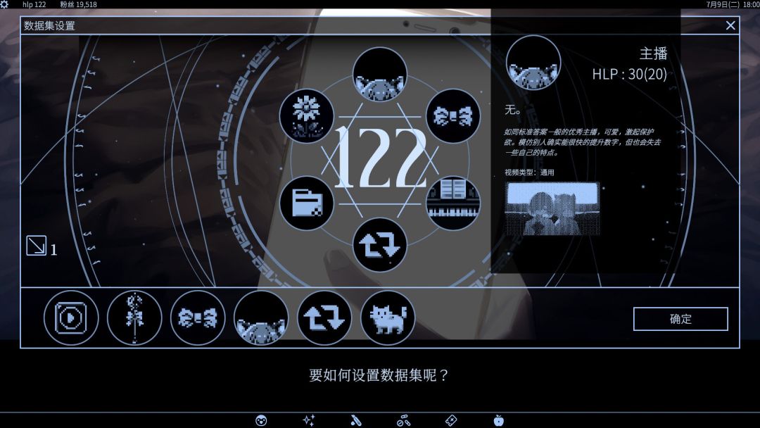 爱、互联网、杀人魔法游戏截图
