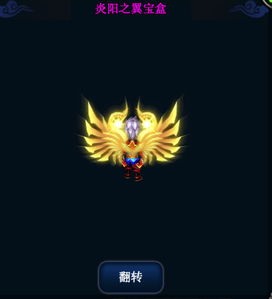 修仙金手指「仙道」重磅更新