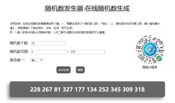 【活动开奖】「30万预约达成！本姬来送福利啦！」中奖公示啦~