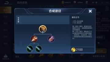 打不过就加入，S15赛季的射手位需要注重哪些细节？