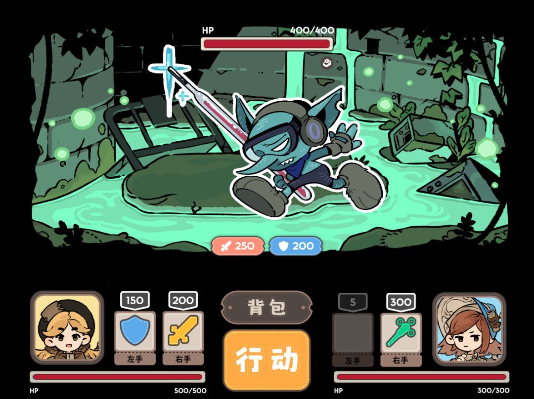 奇愈地下城游戏截图