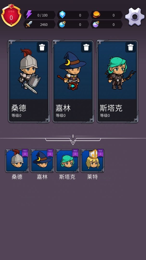 开拓之剑游戏截图