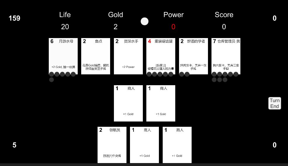 大航海打牌游戏游戏截图