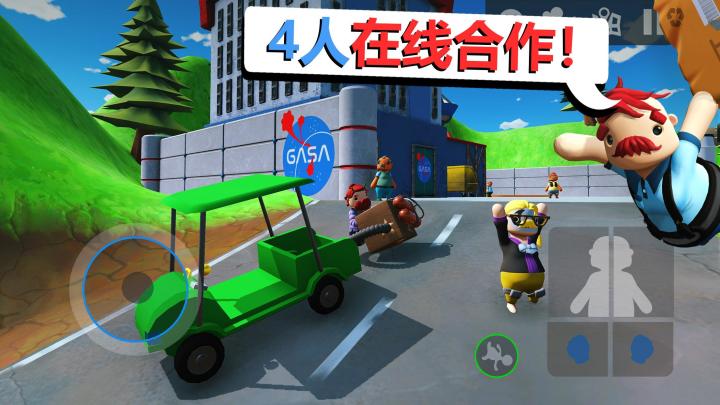 Totally Reliable Delivery截图