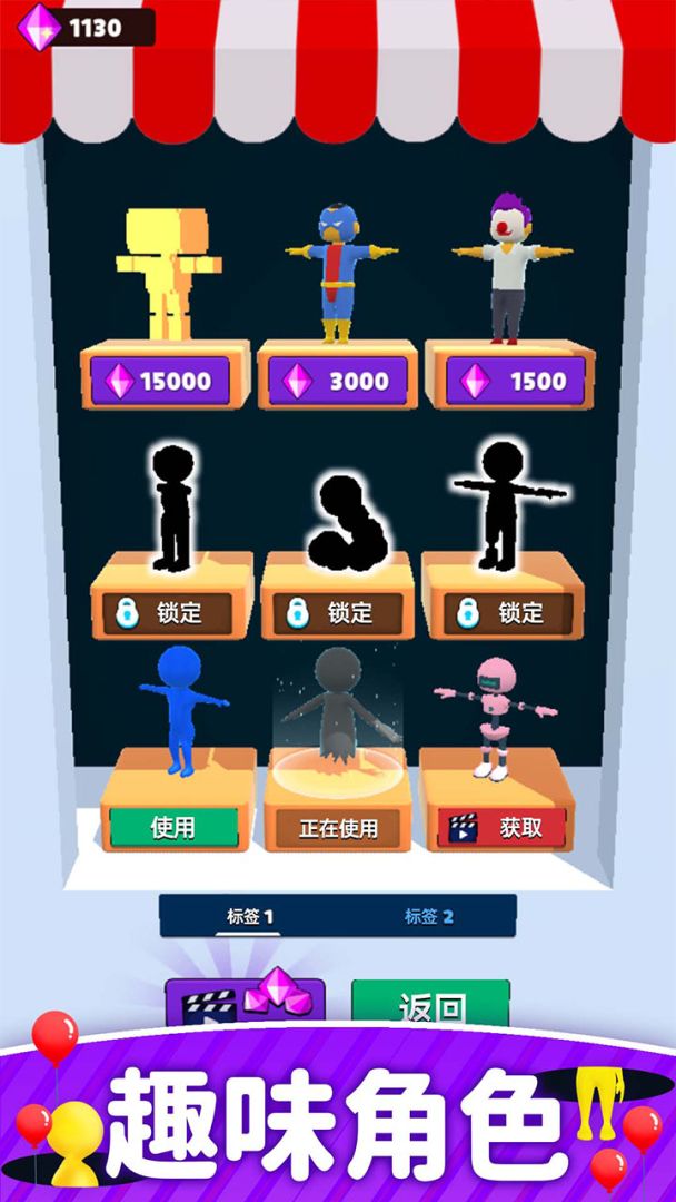 完美入洞游戏截图