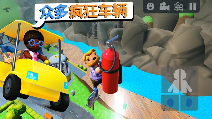 Totally Reliable Delivery截图