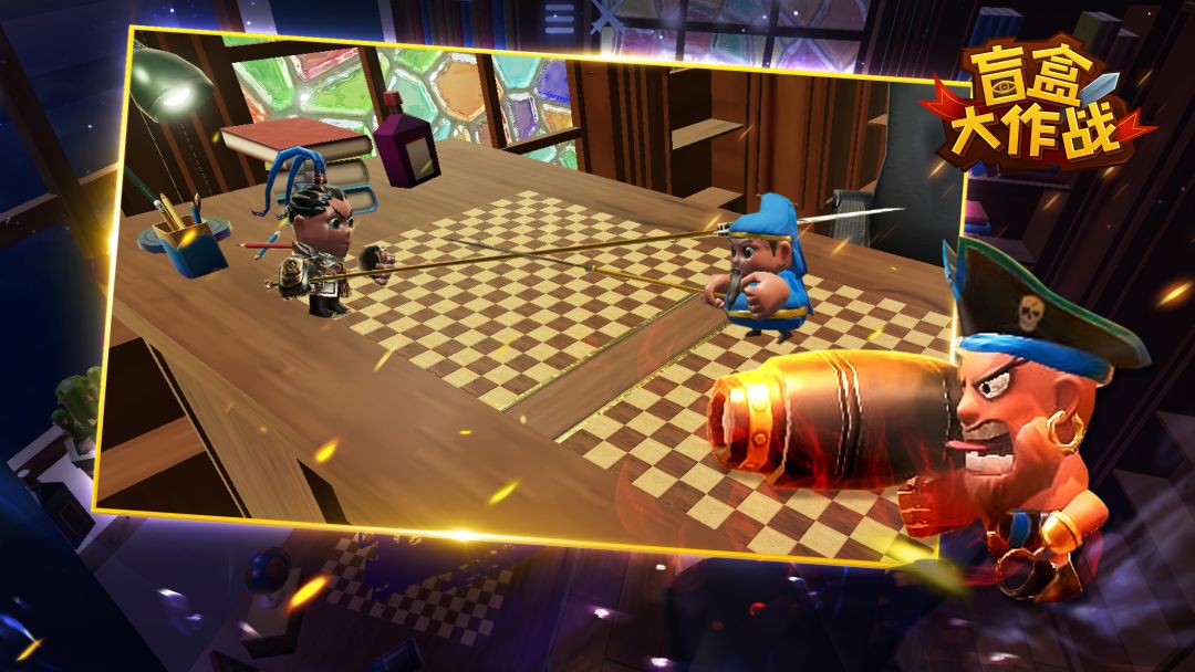 盲盒大作战游戏截图
