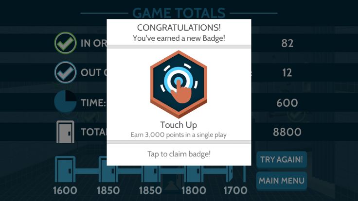 EVS Coach: High Touch Test游戏截图