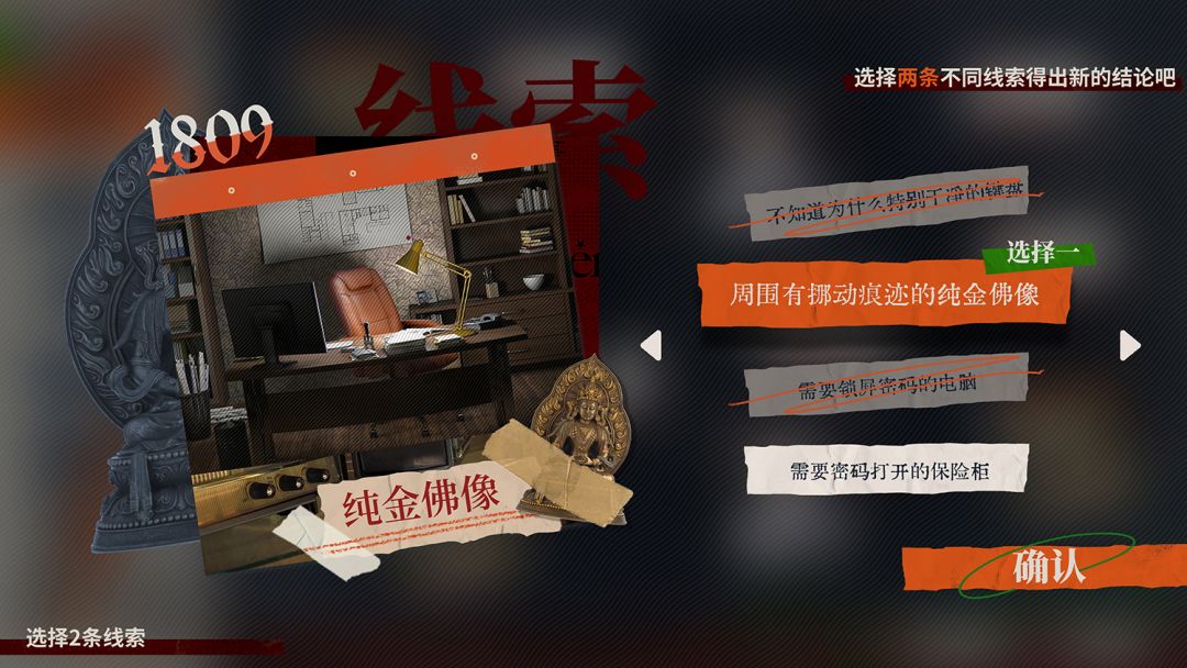 破禁 Limbo Break游戏截图