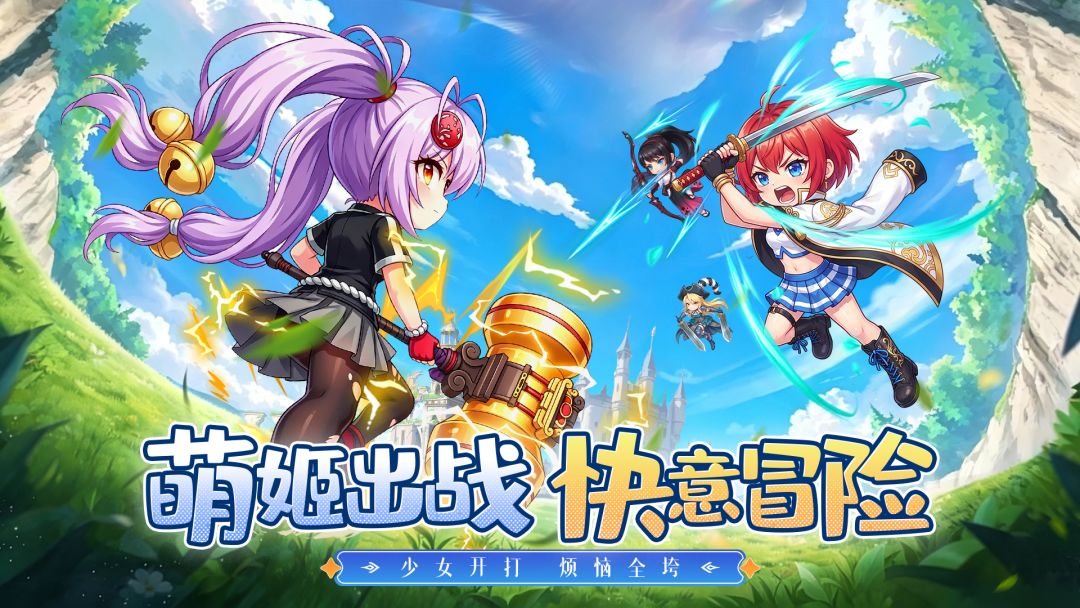魔刃OL游戏截图