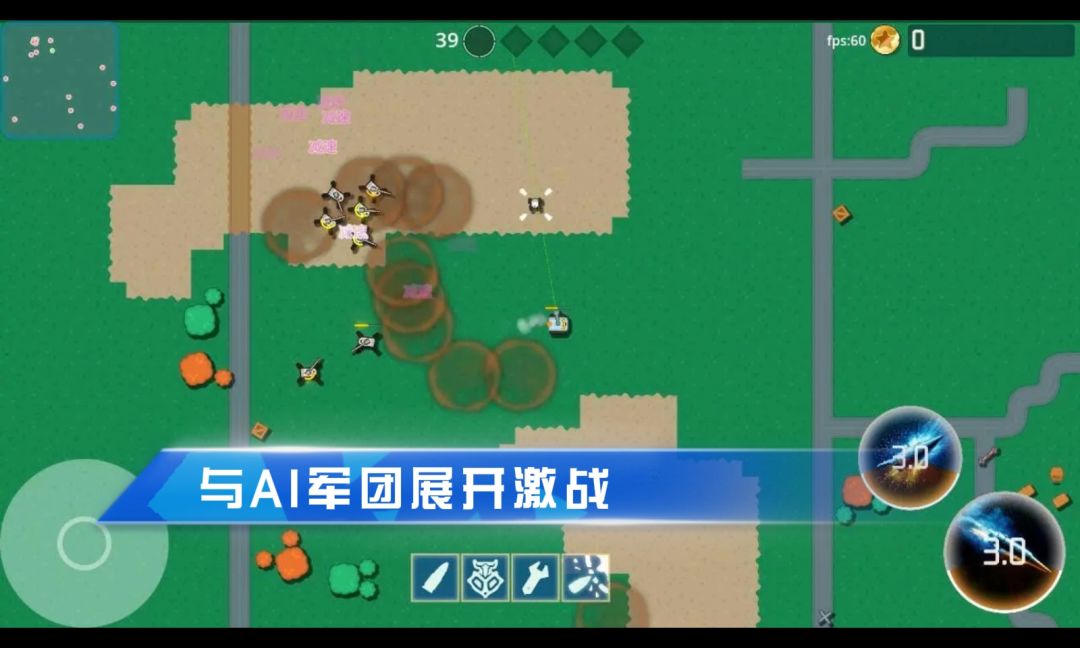 坦克精英:脑洞大开游戏截图