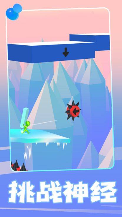 冰冻骑士-花式溜冰游戏截图