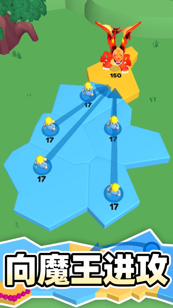 别抢我地盘游戏截图