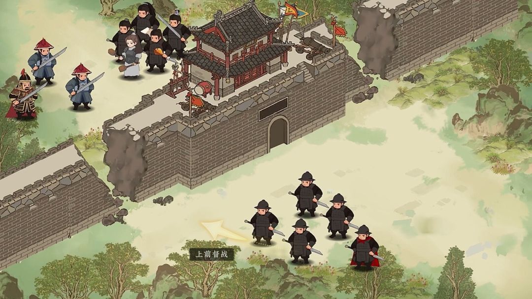 伐定天下游戏截图