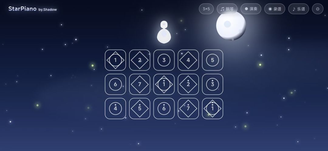 StarPiano游戏截图