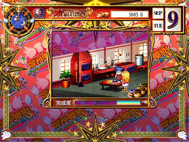 愛神餐館MAX游戏截图